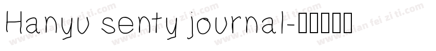 Hanyu senty journal字体转换